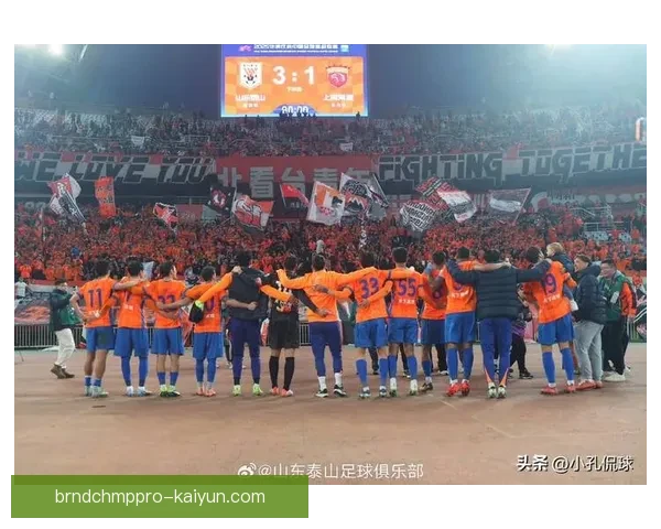 山东泰山新赛季主场迎来球迷热情高涨，状态备受期待